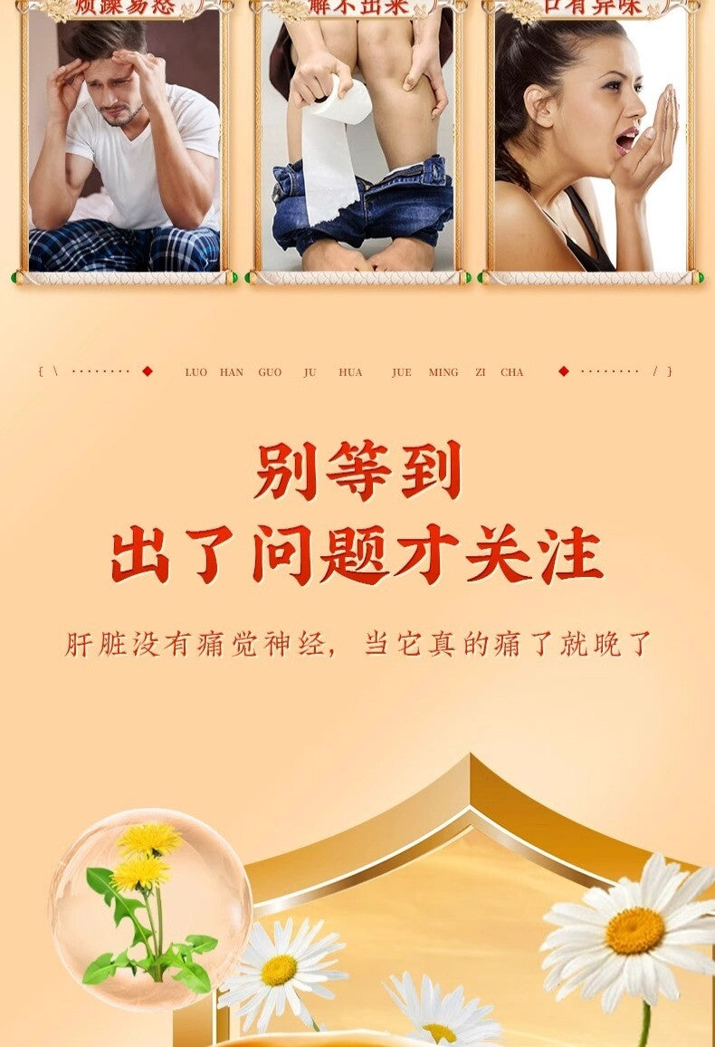 Luo Han Guo Chrysanthemum Cassia Goji Tea Bags Liver Cleanse Throat Lung Support