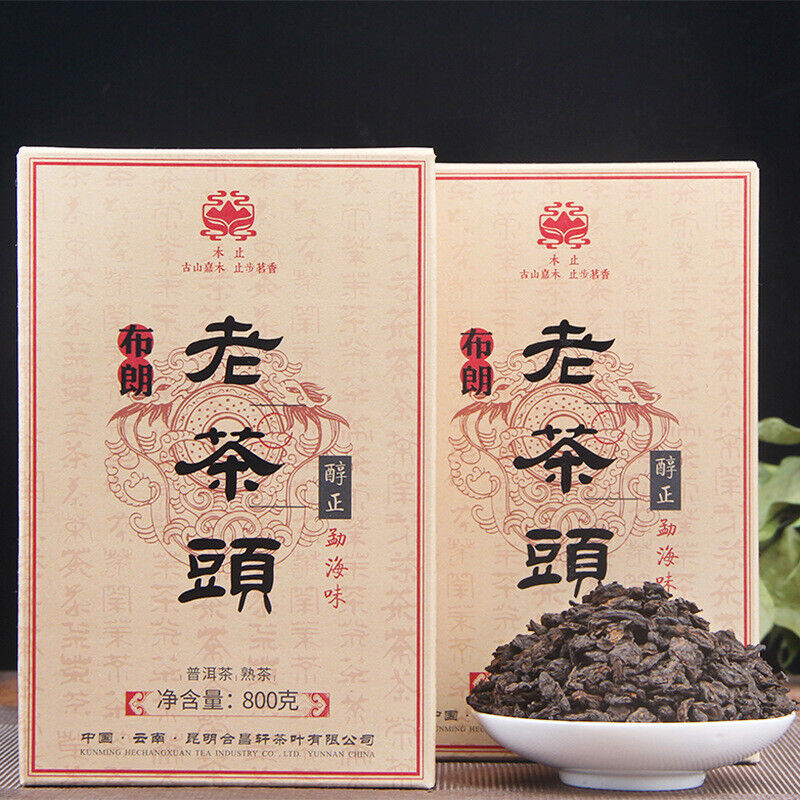 800g Yunnan Puerh Tea Ripe Tea Brick Menghai Organic Ancient Tree Old Tea Head Secondary image