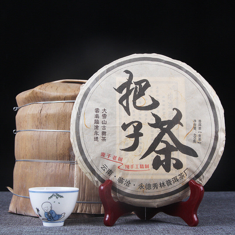 400g Health Green Tea Pu-erh Tea Da Xueshan Zhi Zi Tea Secondary image