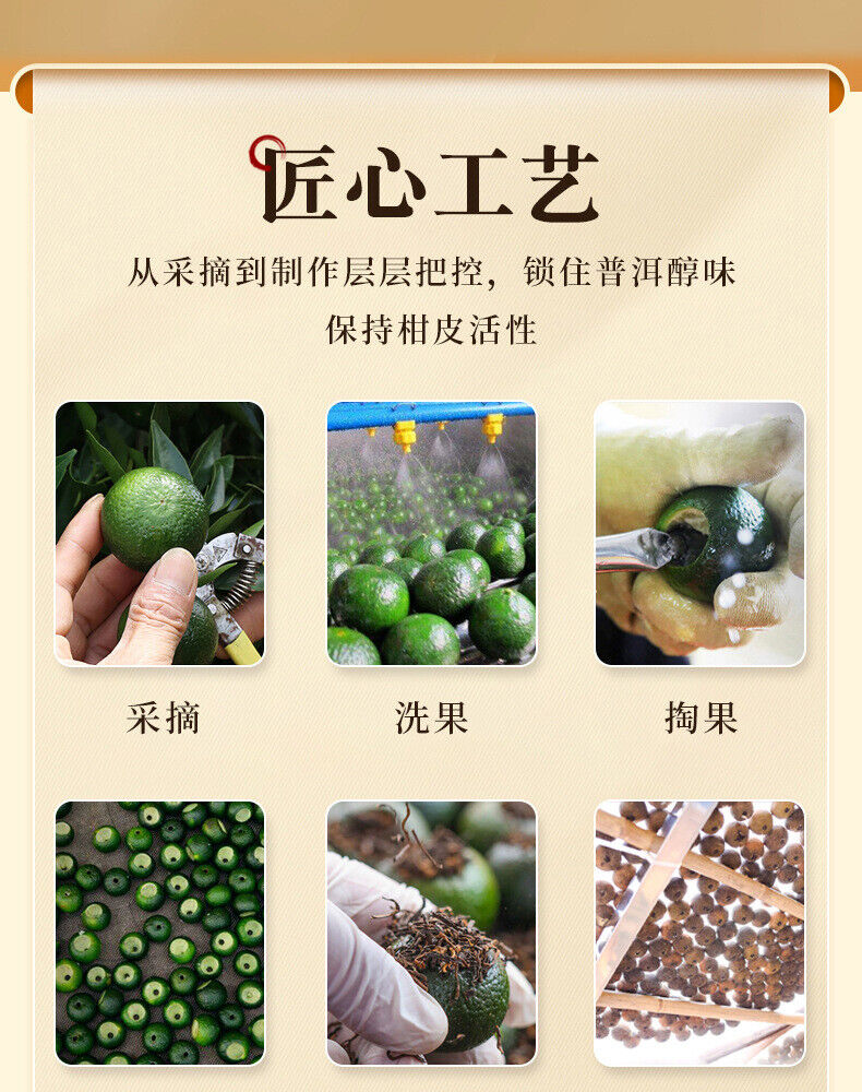 Xinhui Green Orange Peel Pu-erh Tea Tangerine Peel Pu'er Ripe Tea Raw Sun-dried