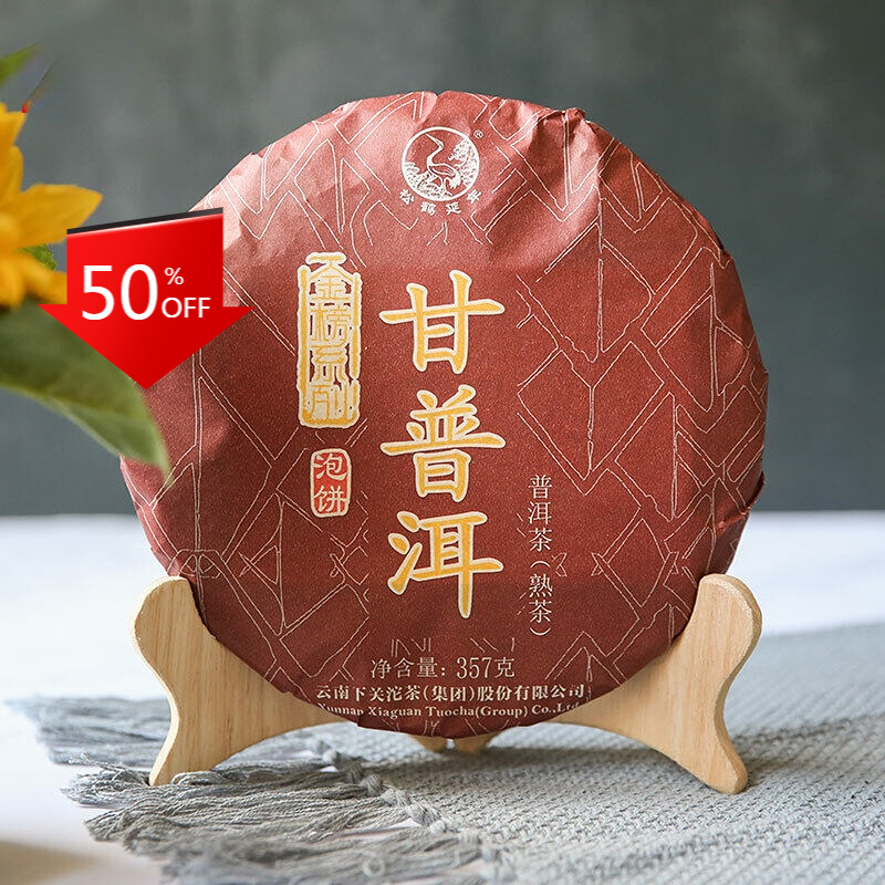 HelloYoung GAN PU-ERH * Yunnan XiaGuan Tuocha Pu'er Tea Ripe Puerh Tea Cake Shu 357g Main image
