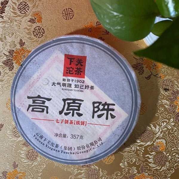 2013 2014 Xiaguan Aged Iron Cake Raw Pu-erh 357g Gao Yuan