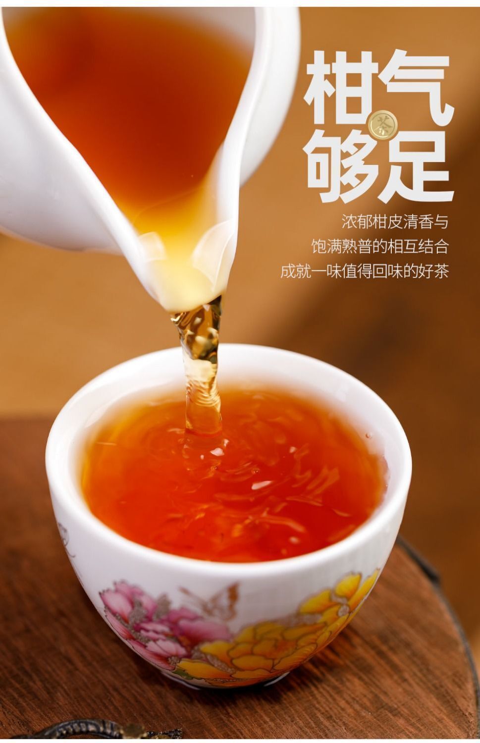 HelloYoung Xinhui Xiaoqingkang Pu'er tea 100g/250g/500g citrus tea raw sun-aged Yunnan ripe