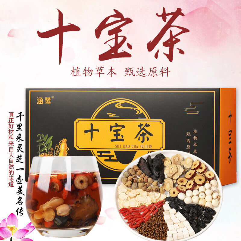 HelloYoung 150g Ten Treasure Tea Healthy Herbal Tea Ginseng Renshenshibao Tea Healthy Drink Secondary image