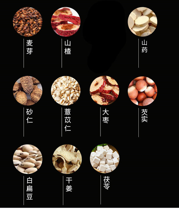 Teething Tea Barley Hawthorn Poria Fox Nut Yam Ginger Tea