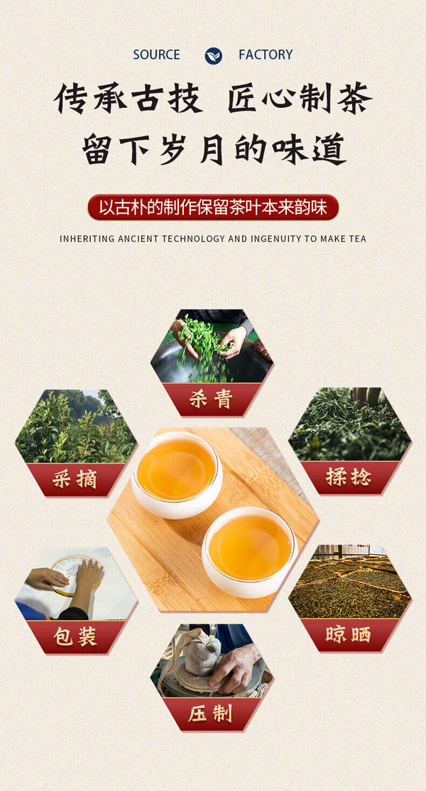 HelloYoung 250g Xigui Golden Leaf Puerh Raw Tea Brick Yunnan Ancient Tree Pu'er Tea