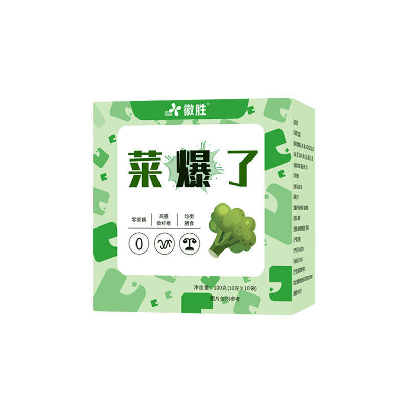 Vegetables Exploded Broccoli Green Vegetables Fruit Cakes Sugar Free Cakes 100g