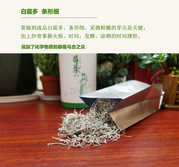 Canned Tujia Mao Rock Bud Tip Vine Tea Wild Tea Buds 50g Zhangjiajie Vine Tea
