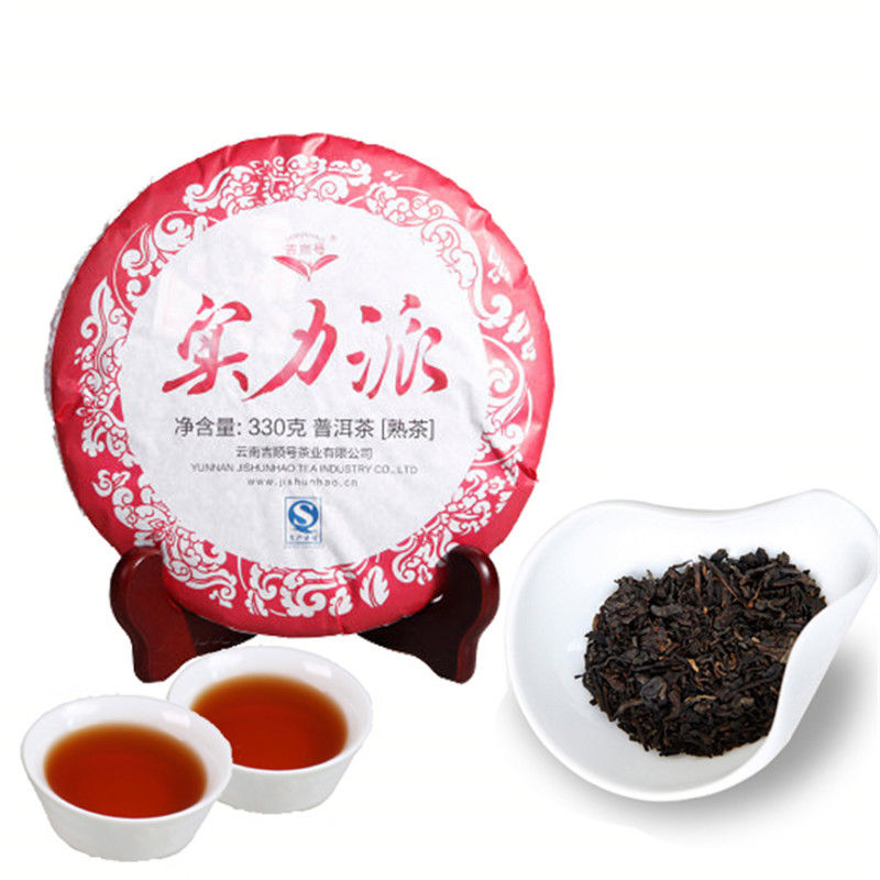 HelloYoung330g Pu-erh Tea Ripe Organic Cooked Puer Shu Tea Factory Direct Green Food Black Tea Main image