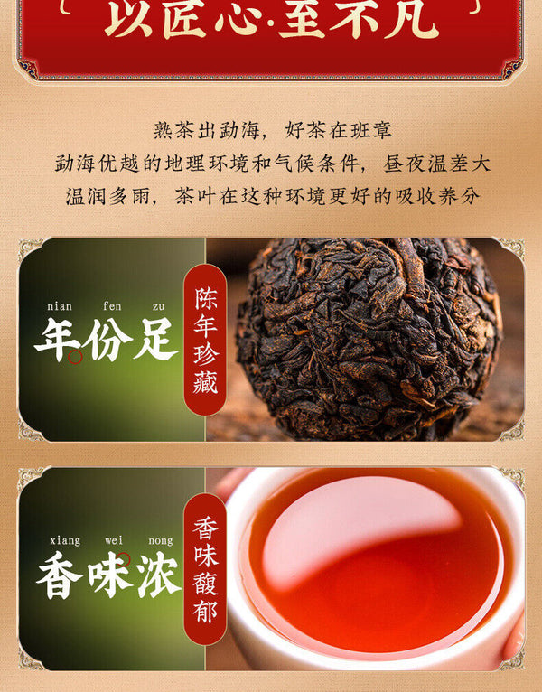 Pu'er Tea Old Banzhang Longzhu Tea Pu'er Ripe Tea Small Tuo Tea 250g
