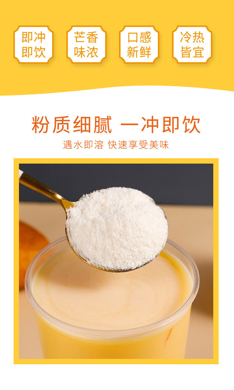 Kumquat Lemon Fruit Powder Solid Drink for Milk Tea Hot Pot Summer Juice