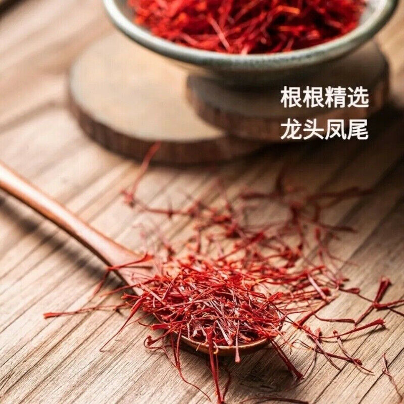 HelloYoung Zang Hong Hua Herb Saffron Crocus Stigma Croci Full Red 0.5g 藏红花 全红花