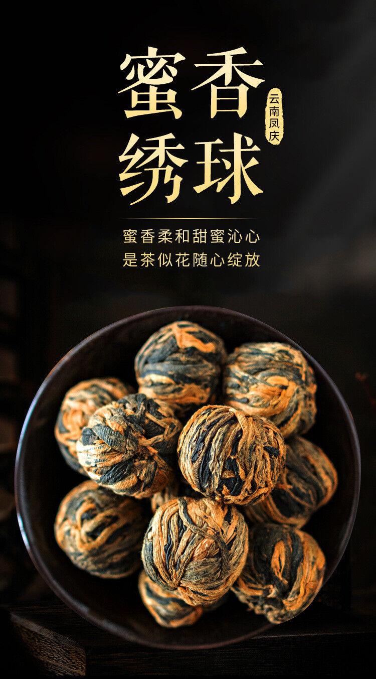 HelloYoung 500G Fengqing work Dian Hong tea hydrangea dragon pearl gold ball black tea