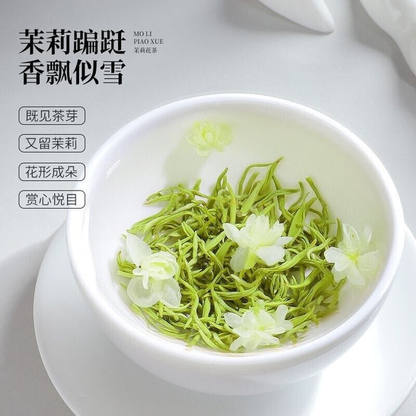 5A Sichuan Jasmine Tea 2025 New Jasmine Snow Fragrant Green Tea