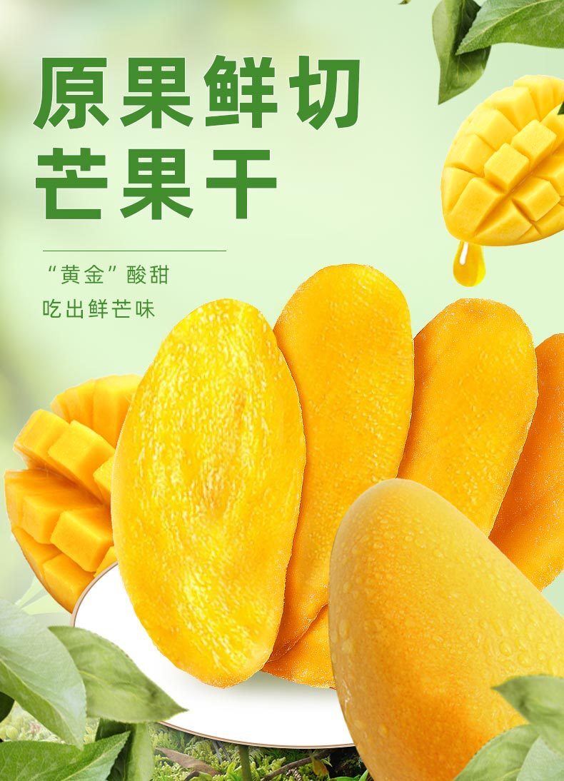 Natural Dried Mango Thai Dried Fruit Healthy Casual Snacks Preserved Fruits Bulk