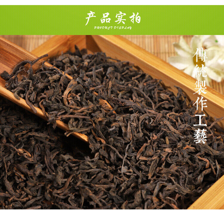 Ripe Puerh Loose Tea Old Puerh Ripe Tea Puerh Black Tea Puerh Ripe Tea 250g