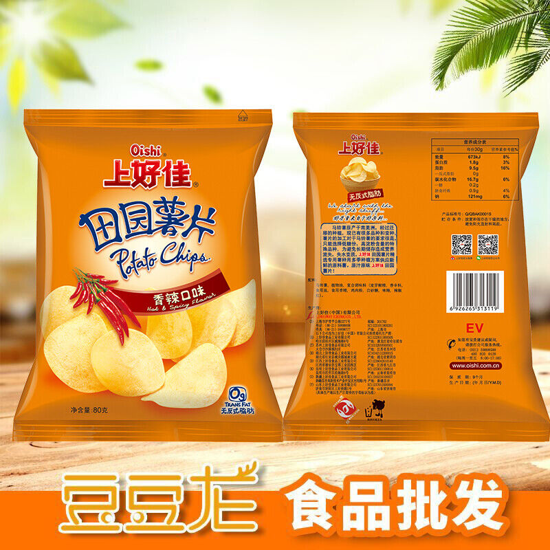 Shanghaojia Shrimp Chips Puffed Potato Chips Shrimp Crackers Snack Gift Pack 40g