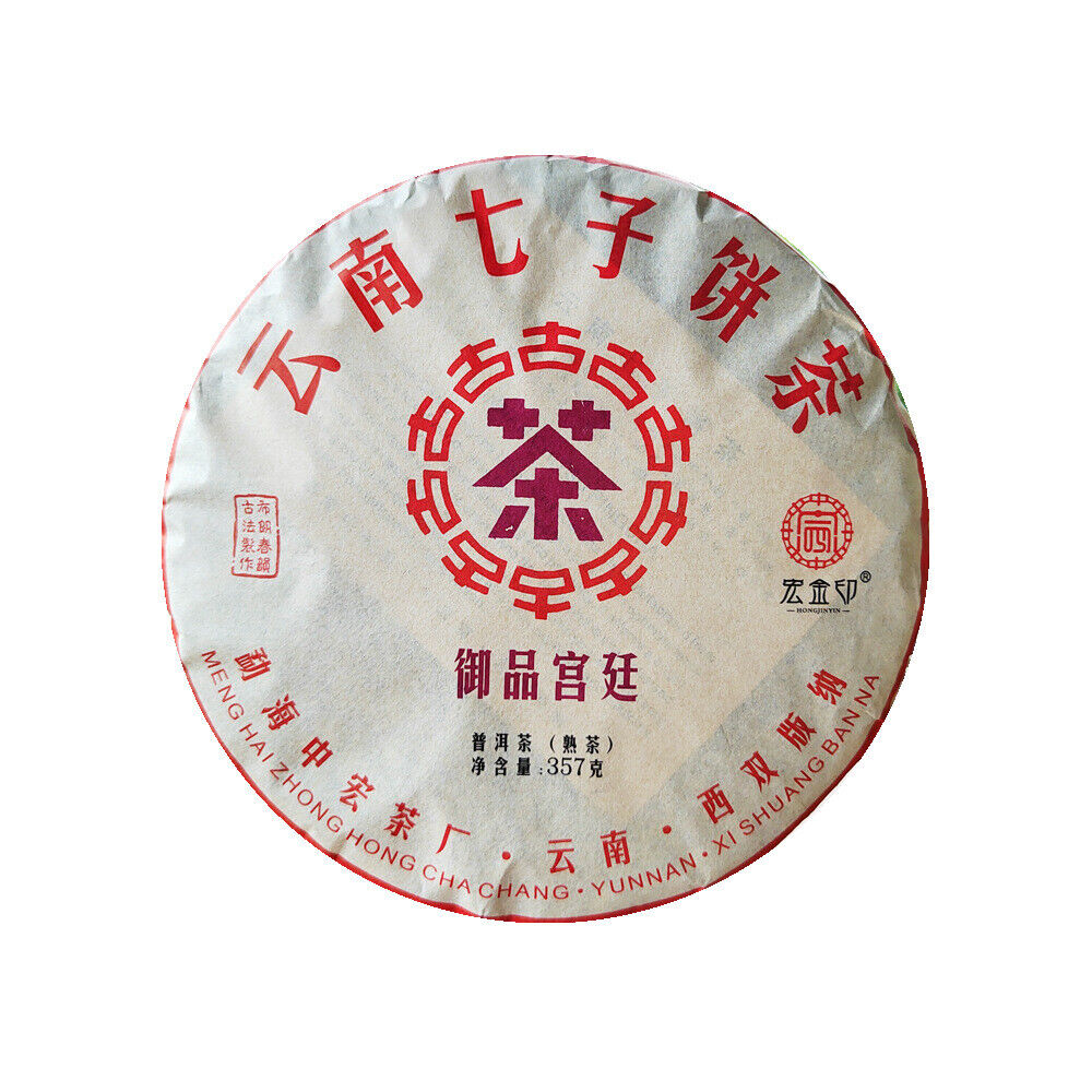 HelloYoung 357g Puerh Tea Ripe Tea Palace Ripe Cake Golden Bud Yunnan Seven Cakes Pu'er Tea