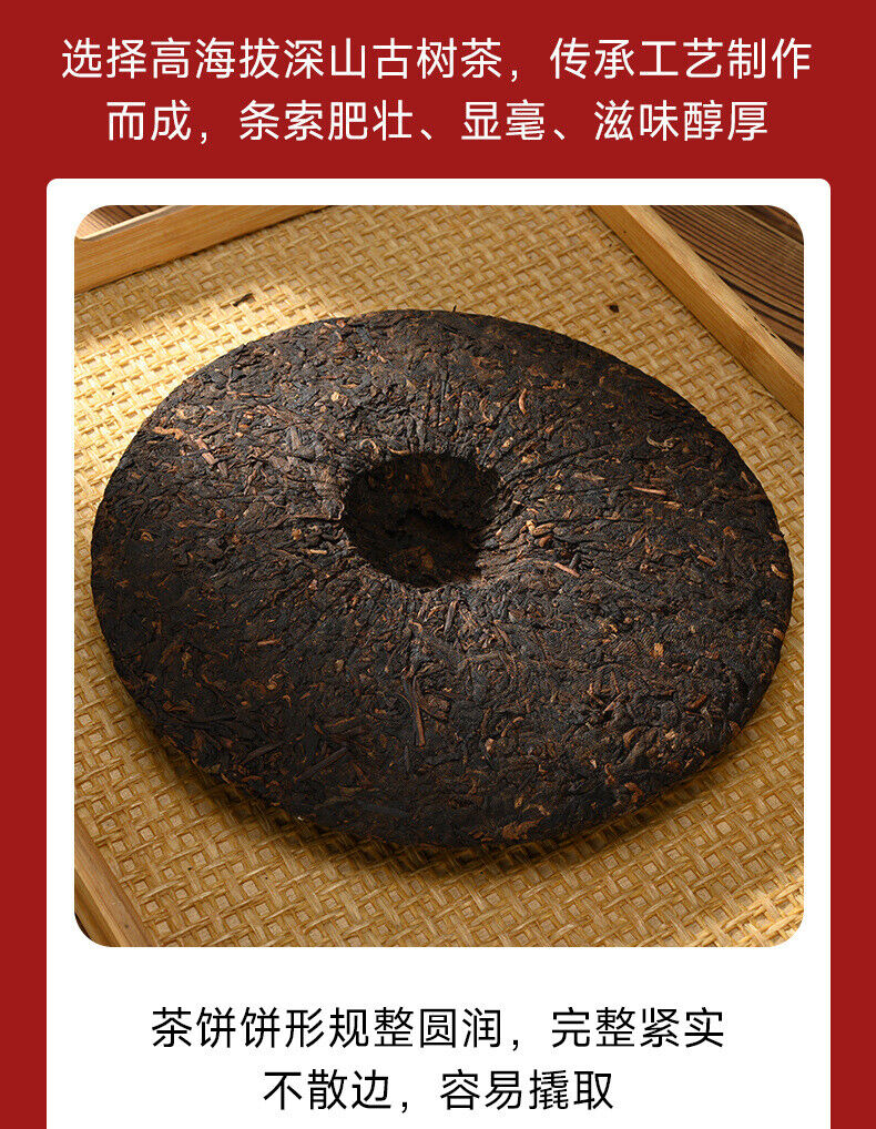 HelloYoung 357g Yunnan Tea Puerh Tea Wholesale Jingmai Golden Bud Puerh Ripe Pu'er Tea Cake