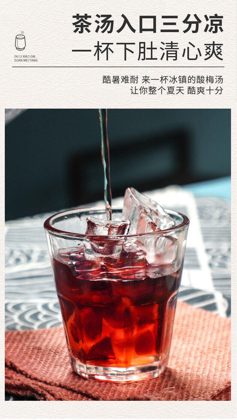 Old Beijing Plum Soup Kit  Summer Fruit Tea Herbal Mix