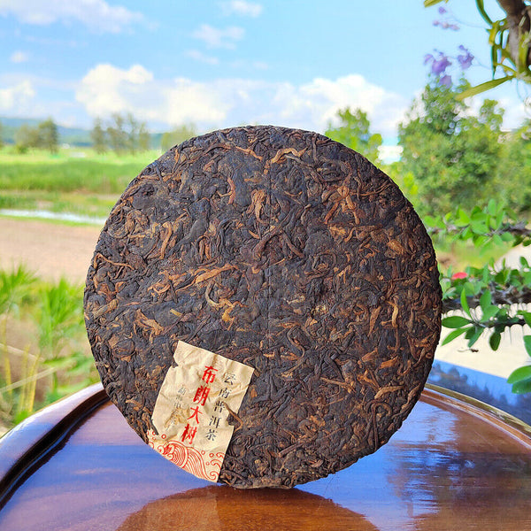 HelloYoung Puerh Ripe Tea Brown Mountain Ripe Tea Yunnan Seven Seed Cake Menghai Pu'er