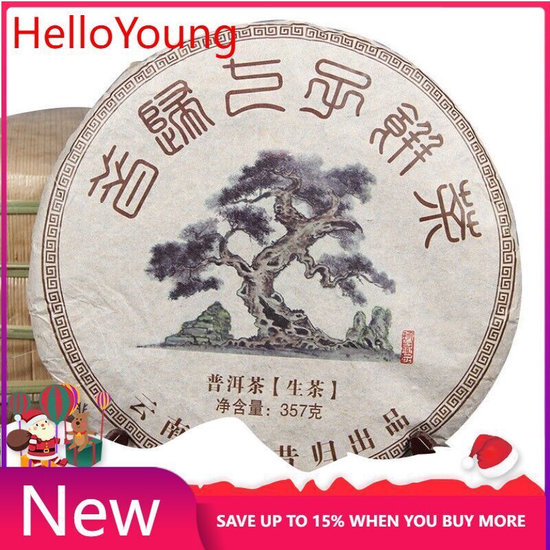 Organic Raw Puer Tea Cake Xigui Natural Raw Puerh Slimming Tea 357g/12.59oz