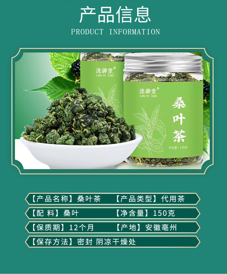 Organic Mulberry Leaf Tea Granules Frosty Leaves 100g Herbal Tea Trendy
