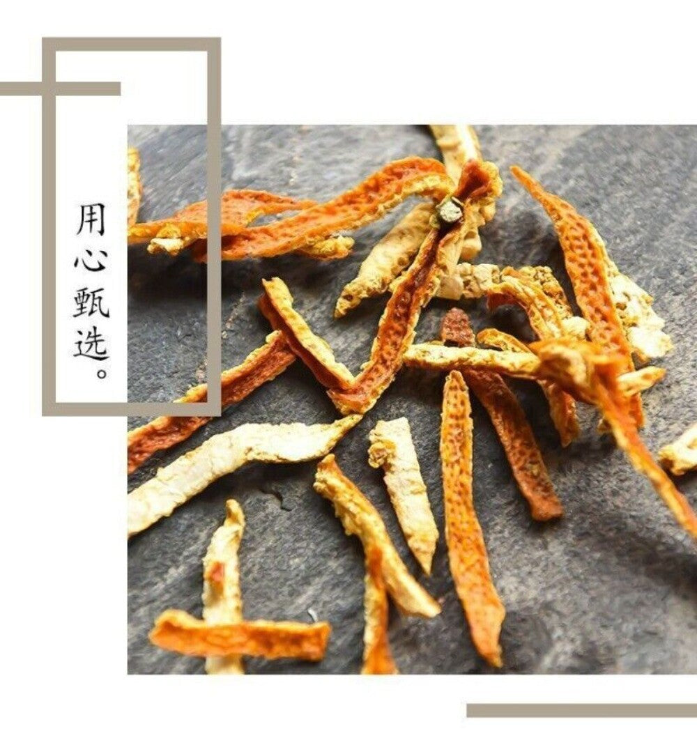 5 Year Xinhui Dried Tangerine Peel Shredded Natural Tea Ingredient