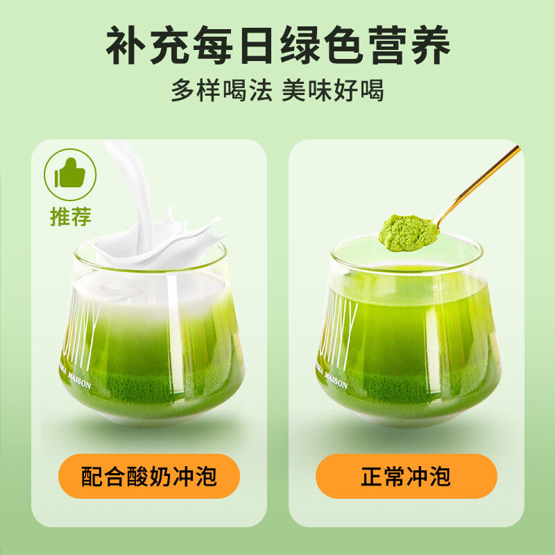 60g Drink Pure Vegetable Powder Granules Tongrentang Kale Powder Instant