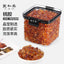 Yunnan Wild Peach Gum 200g Premium Natural Beauty Health Herbal Supplement