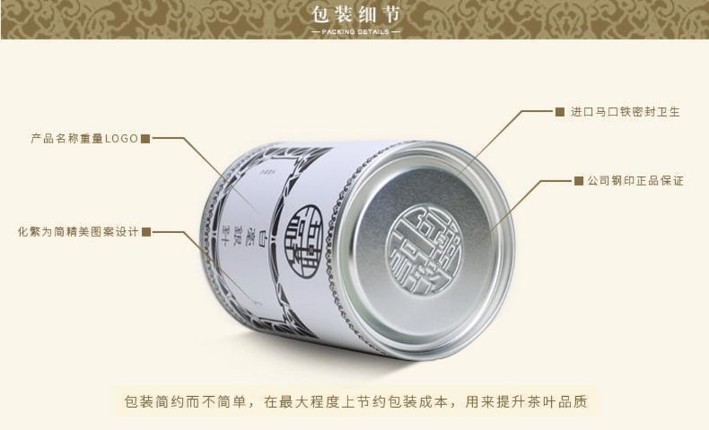 Premium Silver Needle White Tea Chinese Bai Hao Yin Zhen Loose Tea 75g Tin