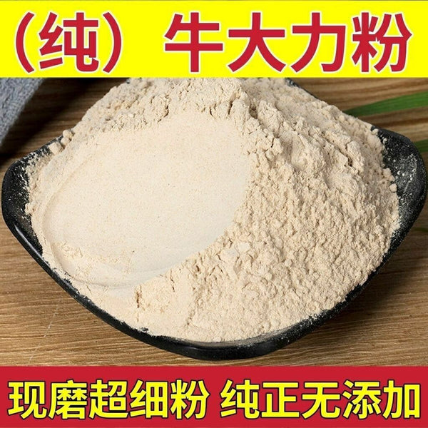 Pure Millettia Speciosa Powder Specialty Tea Fresh Dry Goods Ground Powder Bag