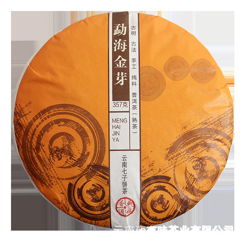 Aged Puerh Ripe Tea 357g Menghai Golden Bud Tea , Yunnan Puerh Tea Main image