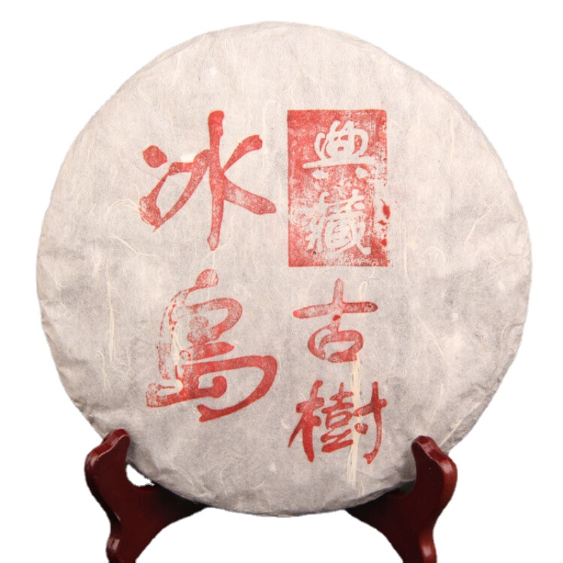 HelloYoung Ancient Trees Chinese Raw Pu'er Tea Collection Gift 357g Puerh Tea Cake Bing Dao