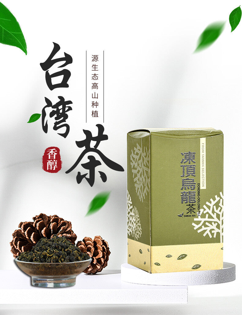 Tongding Oolong Tea Authentic Taiwan Alpine Tea Gift Box 150g Luzhou-flavor