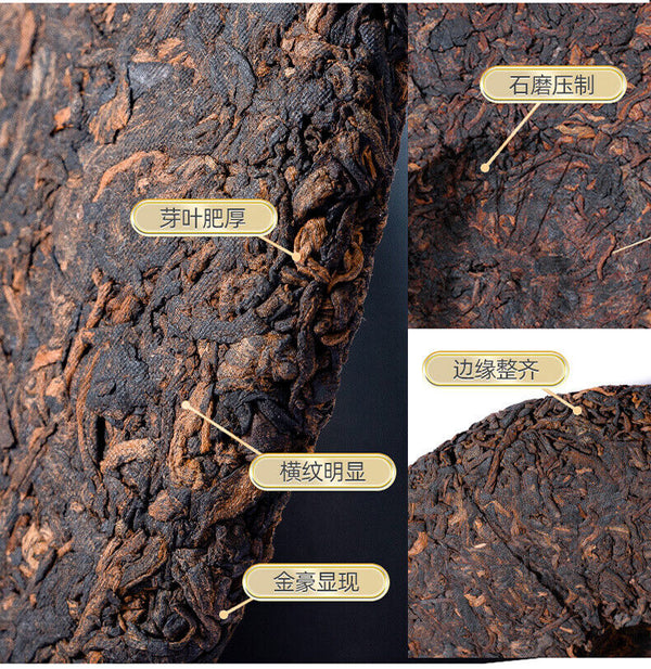Pu'er Ripe Tea Aged Tea with Aged Aroma Puer Menghai Qizi Cake 357g