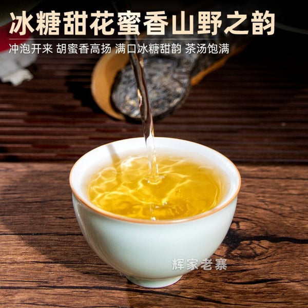 Ancient Tree Ice Island Pu-erh Tea Iced Sugar Sweet 8-Tile Cake Handmade