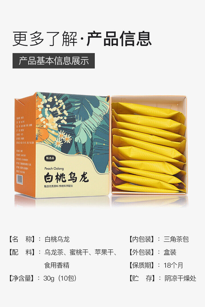 HelloYoung 30g Box packed triangular tea bag white peach oolong tea flower fruit tea bag