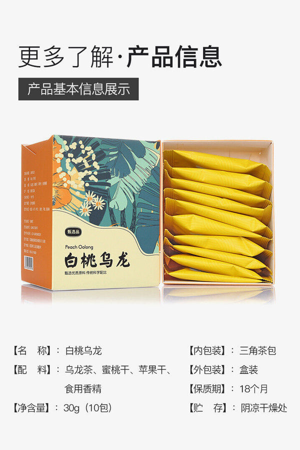 HelloYoung 30g Box packed triangular tea bag white peach oolong tea flower fruit tea bag