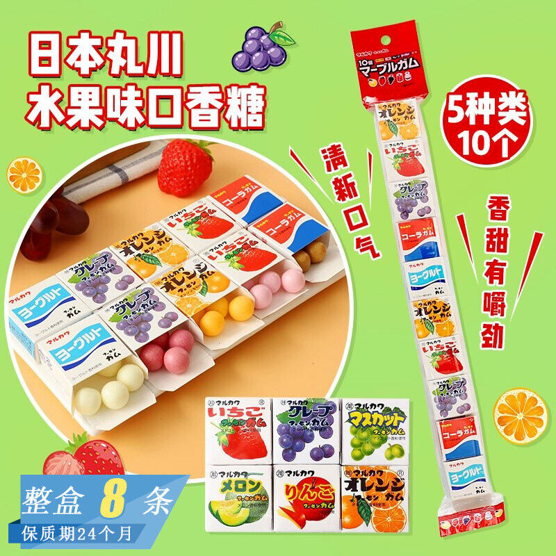 Japan Snacks Marukawa Kaugummi mit gemischtem Fruchtgeschmack