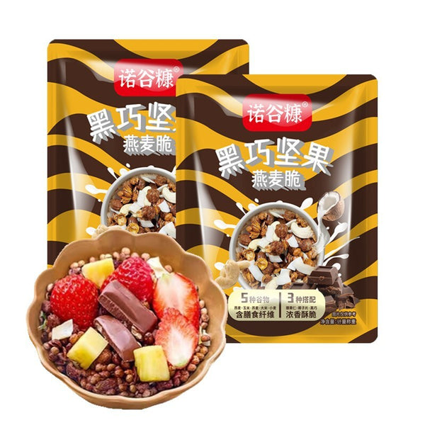 Black Chocolate Nut Oat Granola Healthy Cereal Meal Replacement for Breakfast