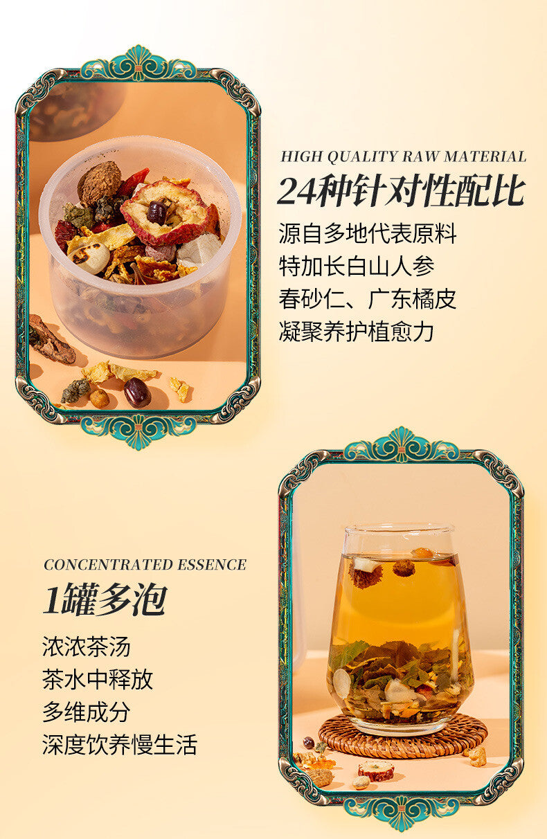 Roasted Herbal Tea Blend: Red Bean, Coix & Poria for Wellness