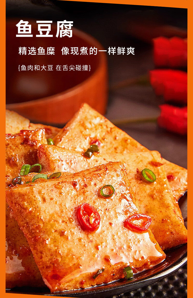 Gift Box Savory Treats for Craving 45 Packs Spicy Braised Snack