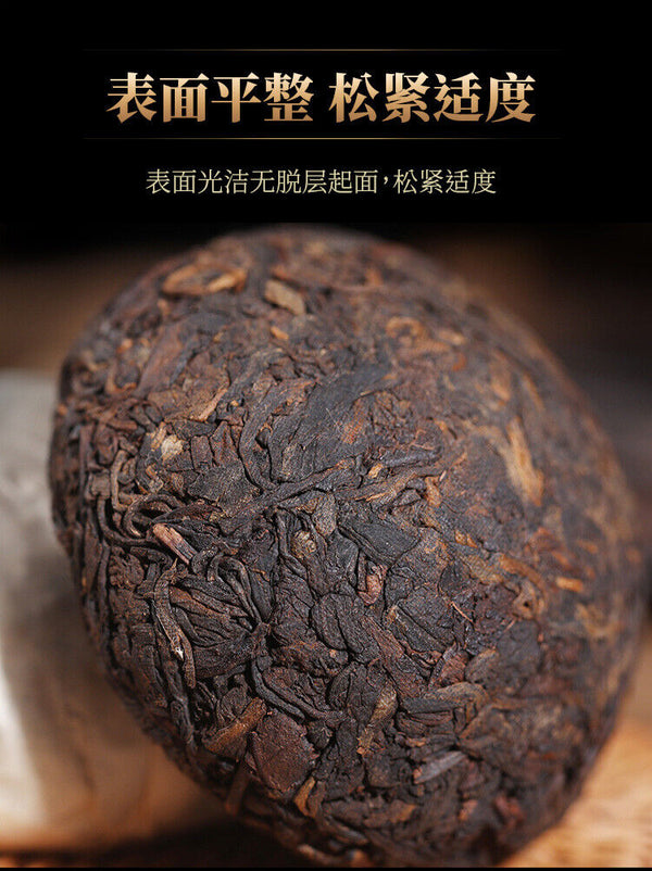 HelloYoung 100g/tuo Yunnan tea raw materials Pu'er Tuo tea Vouvou Tuo tea Menghai ripe tea