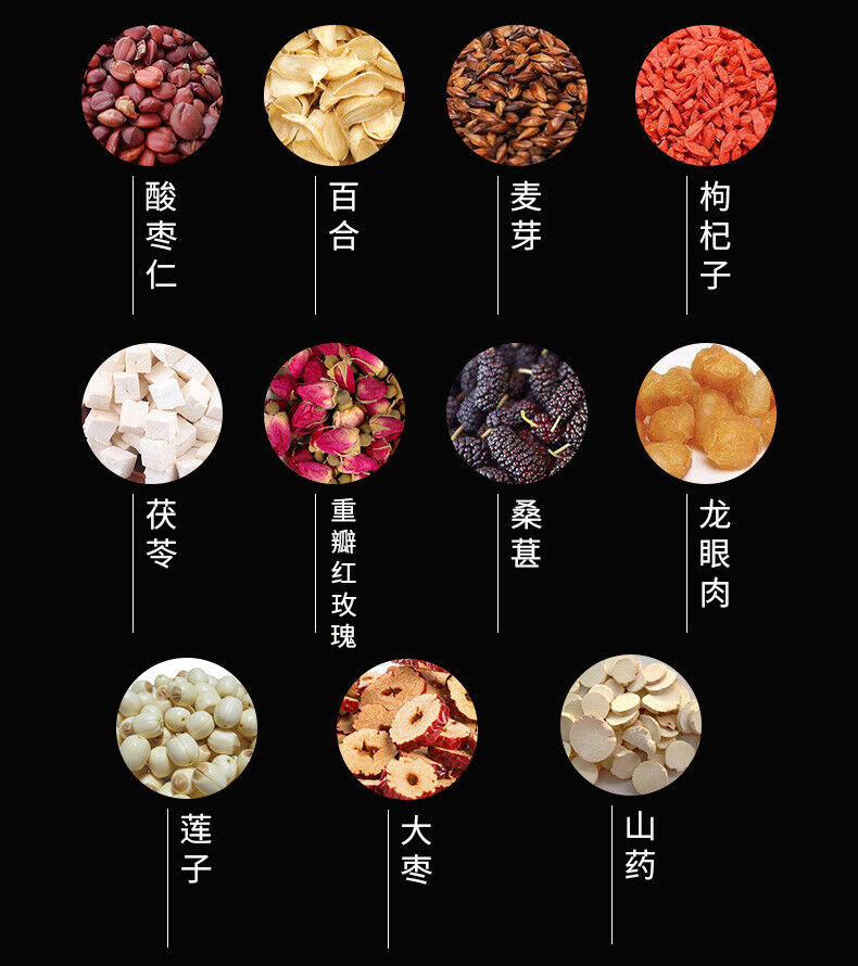 Zao Ren Anshu Tea Substitute Bagged Tea with Jujube Seed Lily Poria