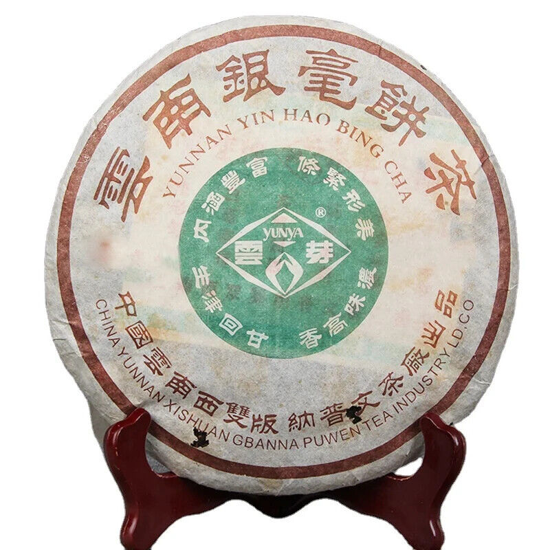 Yunnan Pu'er Tea 400g Early Spring Raw Puer Yinhao Old Tea Qizi Cake Tea Main image