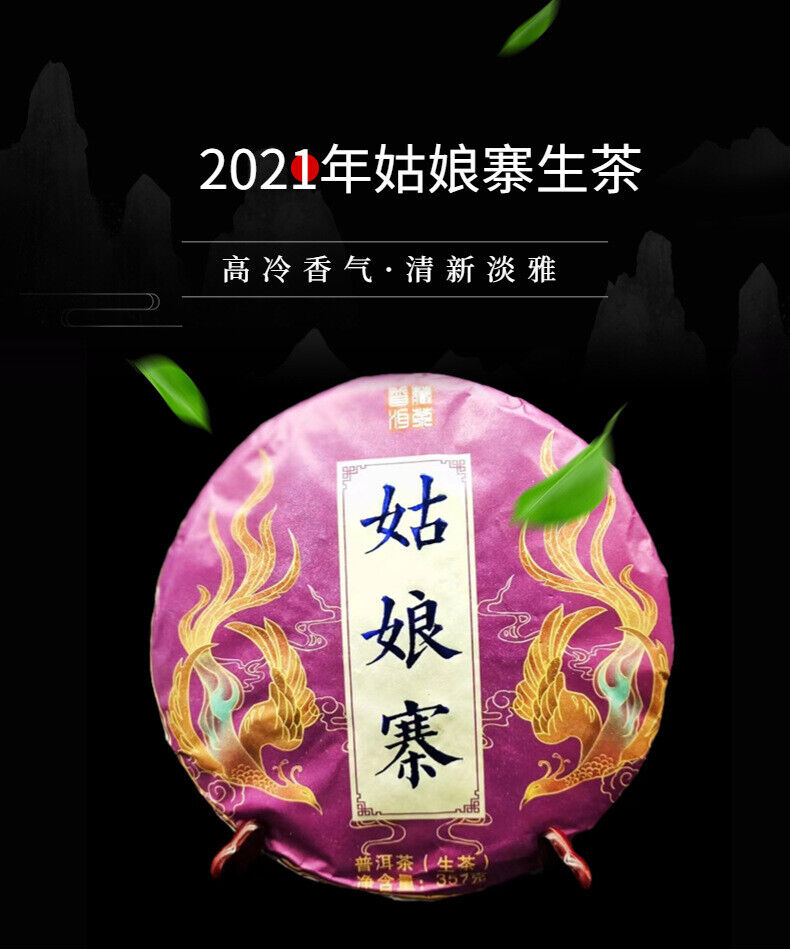 HelloYoung Yunnan Tea Girl Chai Puerh Tea Raw Tea 357g Ancient Tree Cake Tea