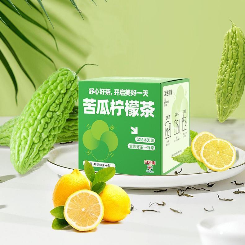 Flower Fruit Tea Bitter Melon Lemon Tea Freeze-dried Lemon Slices Health Tea Main image