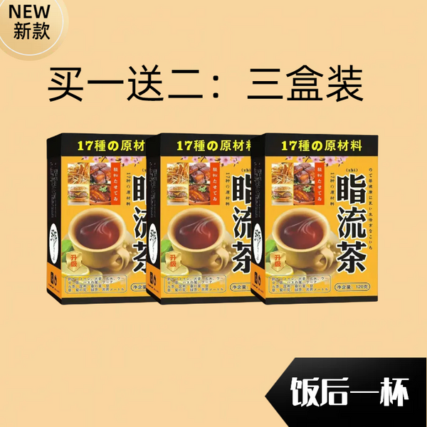 Except for oil tea, lotus leaf, cassia seed, chrysanthemum tea, light body tea