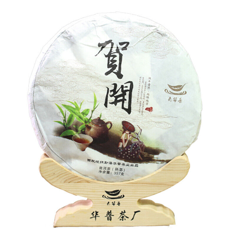 HelloYoung 357g Puerh Tea Cake Ancient Tree Palace Ripe Puerh Tea from Yunnan, China